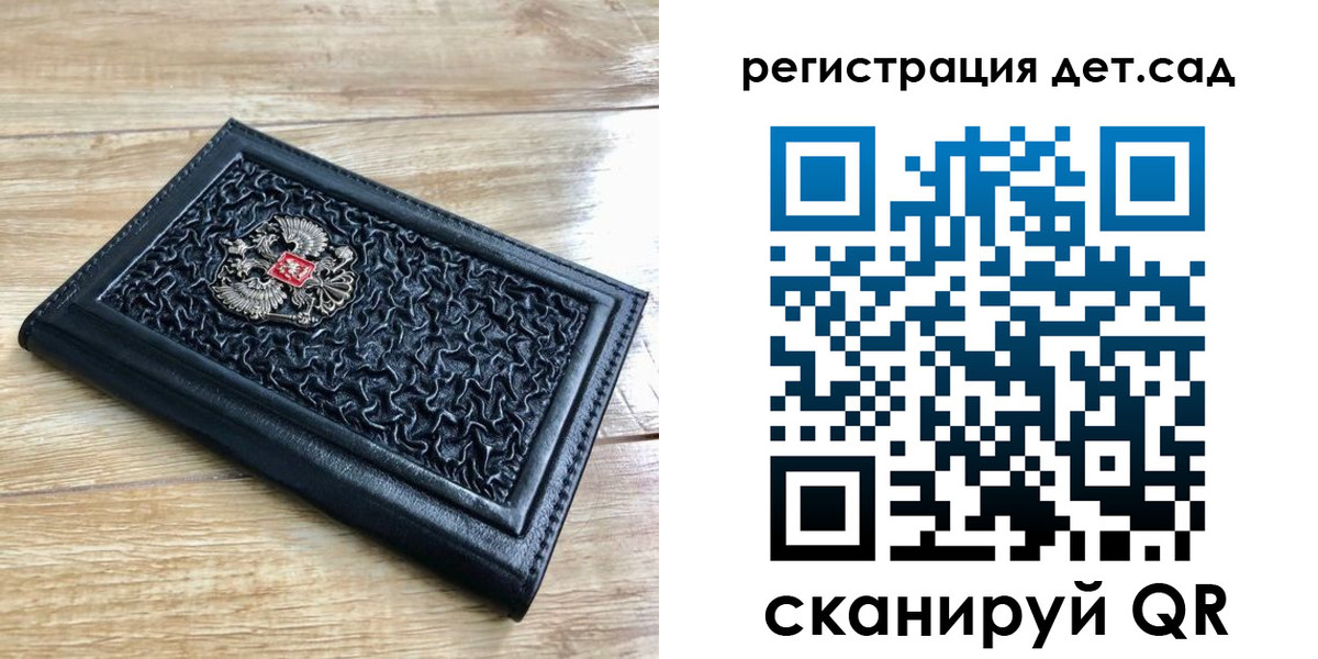 прописка для работы в Белой Калитве