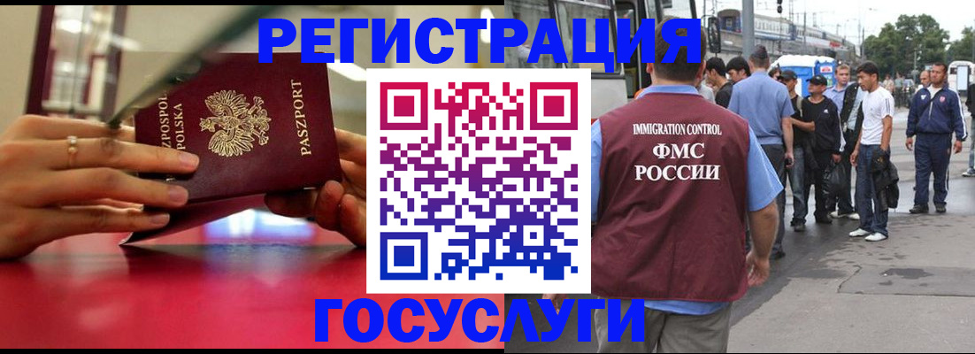 прописка поиск в Белой Калитве