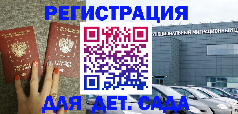 прописка для кредита в Белой Калитве