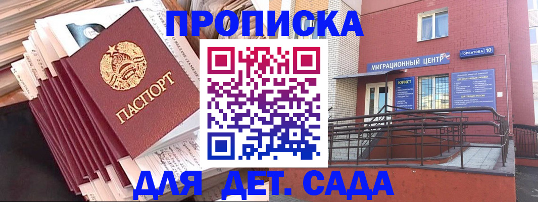 временная регистрация госуслуги в Белой Калитве